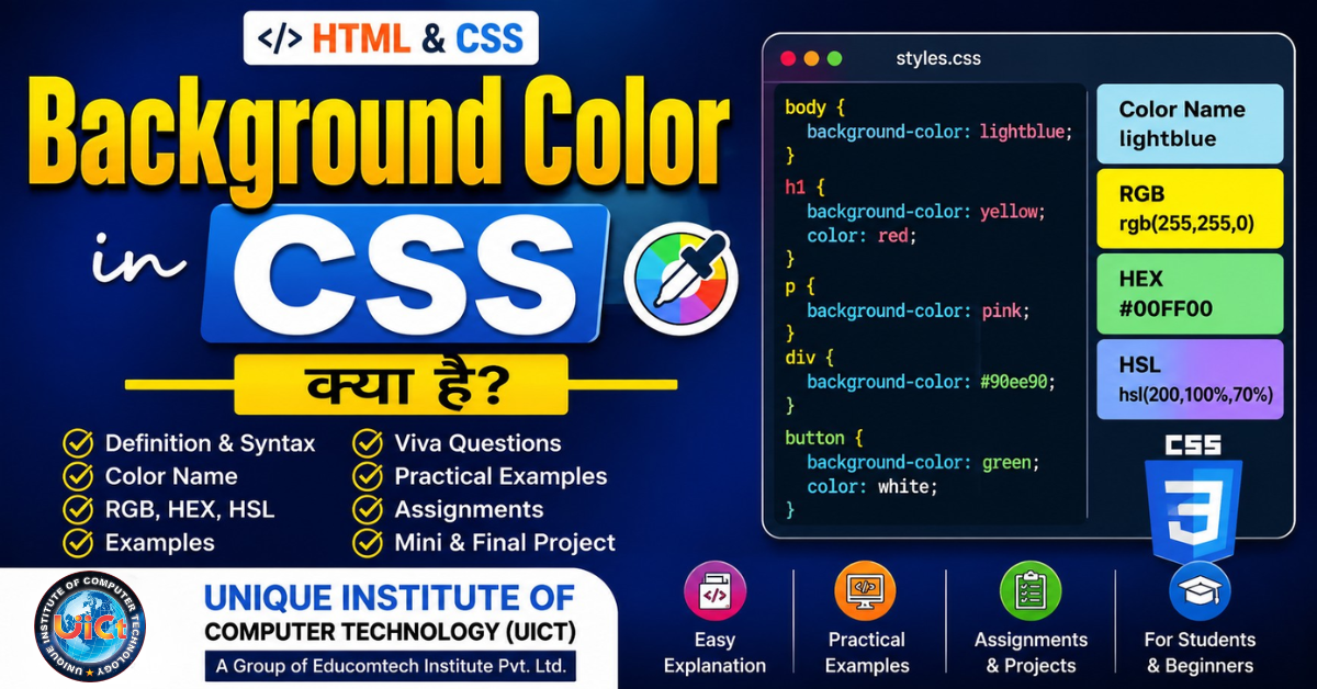 Background Color in CSS in Hindi – Definition, Syntax, RGB, HEX, HSL, Examples, Practical, Viva Questions, Assignments and Projects